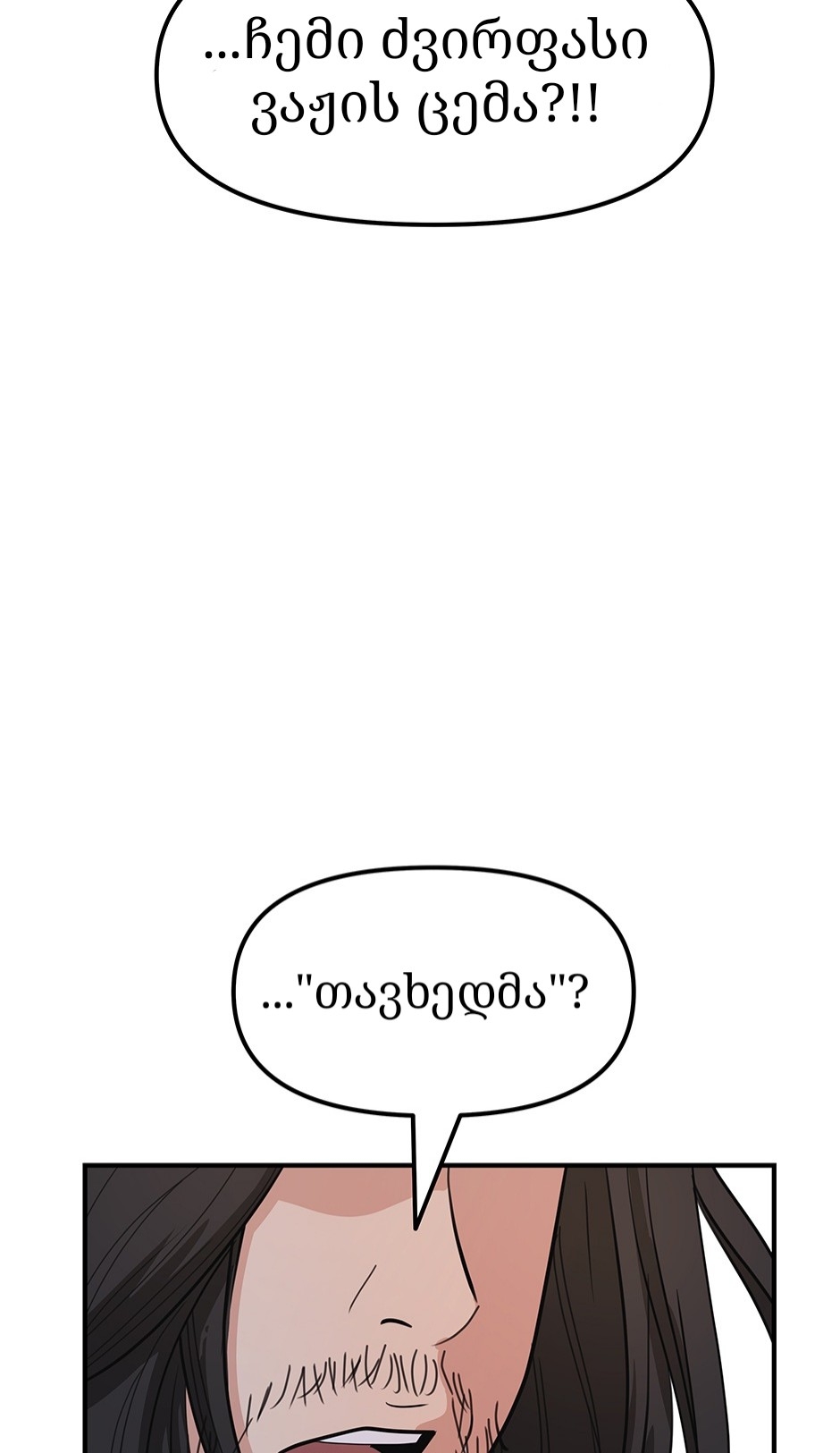 Page (75)